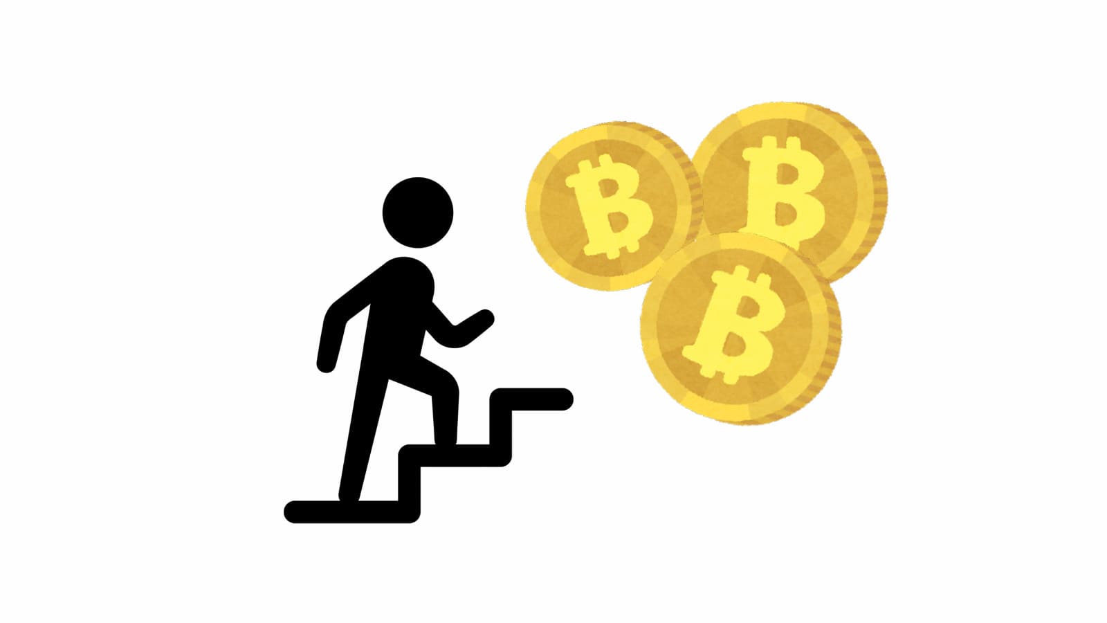 ビットコインに向かって階段を登る人のイラスト