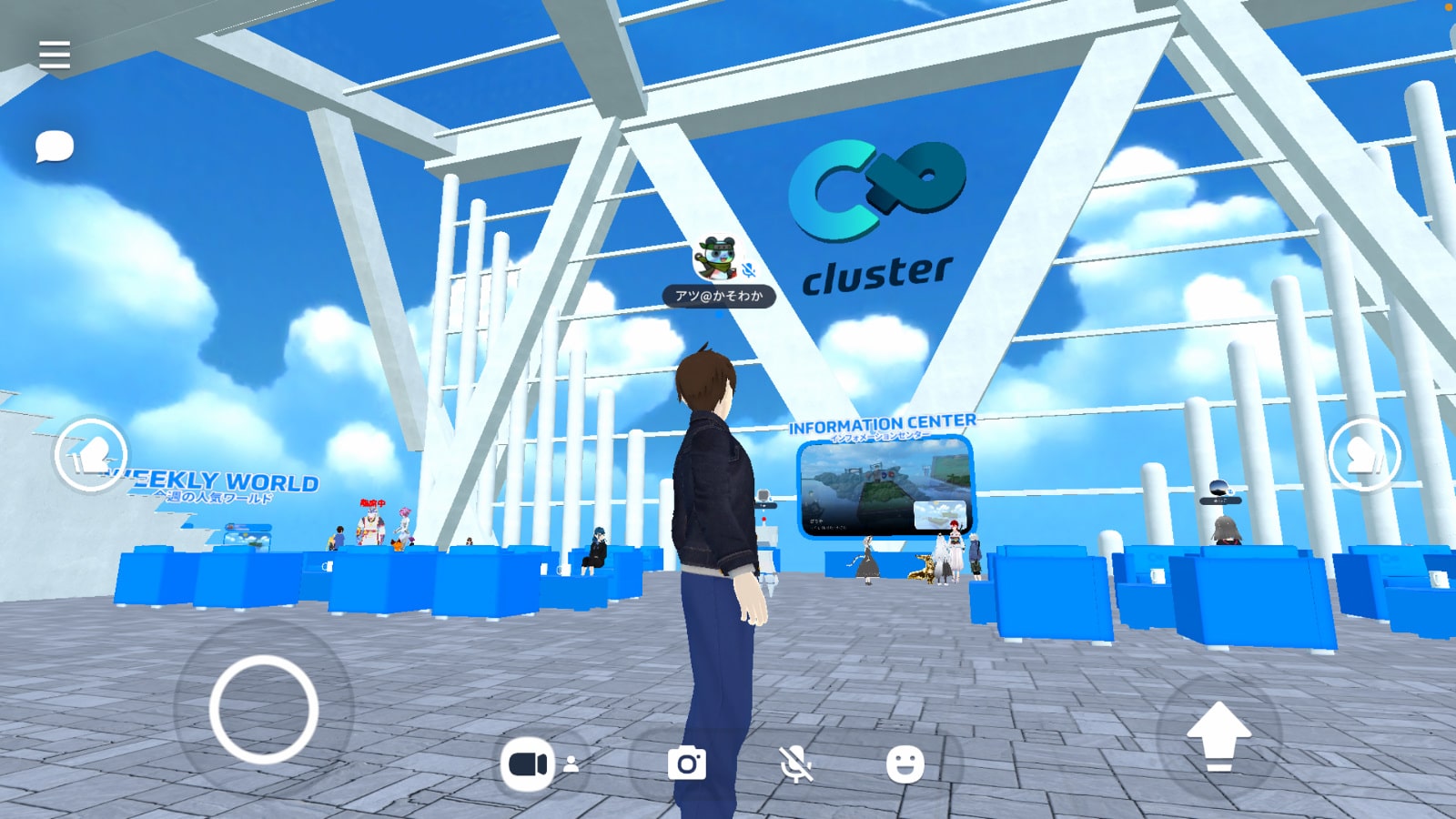 クラスター（cluster）アプリ画面
