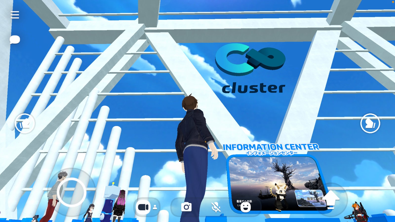 クラスター（cluster）アプリ画像
