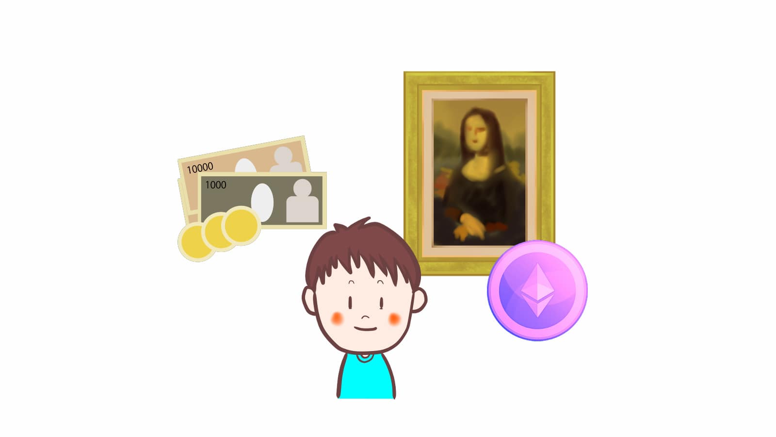 絵画とお金と紫のイーサリアムと男の子のイラスト